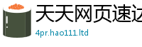 2025新澳门2025免费原料除2025新奥天天开好彩开奖结果